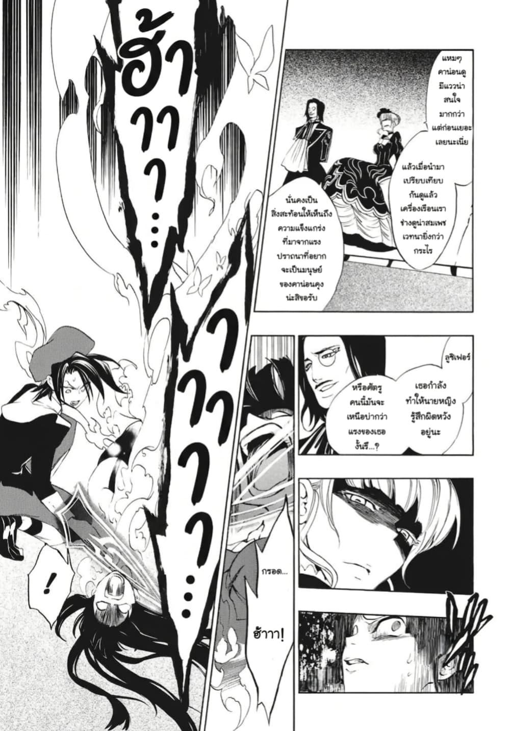 Manga-lc-com อ่านมังงะ อ่านการ์ตูน ออนไลน์ ฟรี Umineko no Naku Koro ni Episode 3 Banquet of the Golden Witc ตอนที่ 1 2 3 4 5 6 7 8 9 10 11 12 13 14 ฟรี ไม่มีโฆษณา Manga-lc - อ่าน มังงะ อ่าน การ์ตูน ออนไลน์ อ่านมังงะ ฟรี