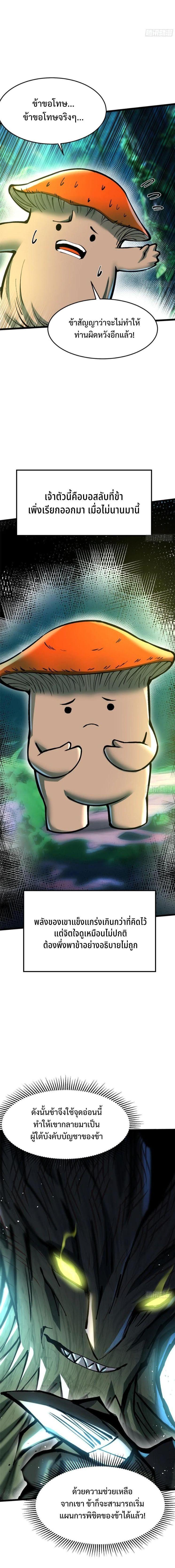 Manga-lc-com อ่านมังงะ อ่านการ์ตูน ออนไลน์ ฟรี I REALLY DON’T WANT TO LEARN FORBIDDEN SPELLS ตอนที่ 1 2 3 4 5 6 7 8 9 10 11 12 13 14 ฟรี ไม่มีโฆษณา Manga-lc - อ่าน มังงะ อ่าน การ์ตูน ออนไลน์ อ่านมังงะ ฟรี