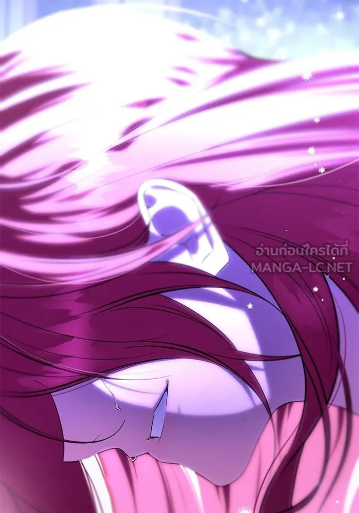แด่ดยุกผู้สมบูรณ์แบบ ตอนที่ 6 รูปที่ 15