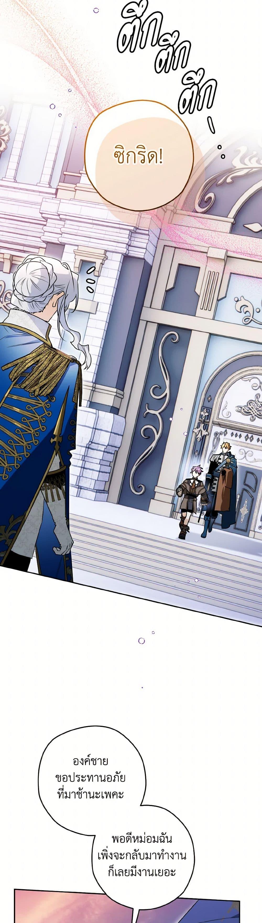 Manga-lc-com อ่านมังงะ อ่านการ์ตูน ออนไลน์ ฟรี Sigrid ตอนที่ 1 2 3 4 5 6 7 8 9 10 11 12 13 14 ฟรี ไม่มีโฆษณา Manga-lc - อ่าน มังงะ อ่าน การ์ตูน ออนไลน์ อ่านมังงะ ฟรี