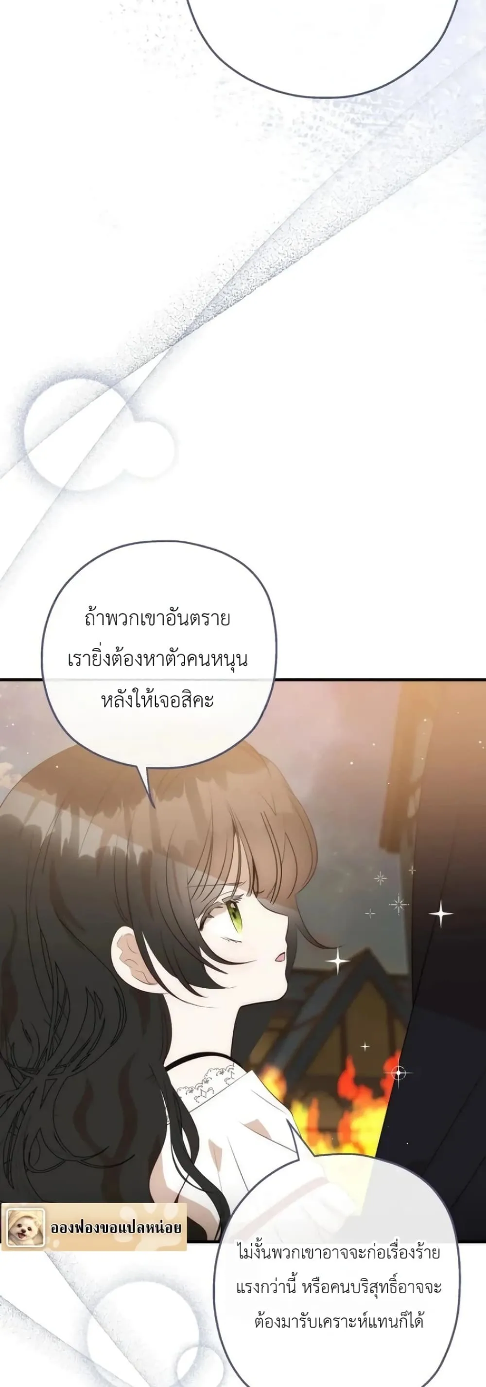 Manga-lc-com อ่านมังงะ อ่านการ์ตูน ออนไลน์ ฟรี How to Survive as the Daughter of the Emperor Who Killed Me ตอนที่ 1 2 3 4 5 6 7 8 9 10 11 12 13 14 ฟรี ไม่มีโฆษณา Manga-lc - อ่าน มังงะ อ่าน การ์ตูน ออนไลน์ อ่านมังงะ ฟรี