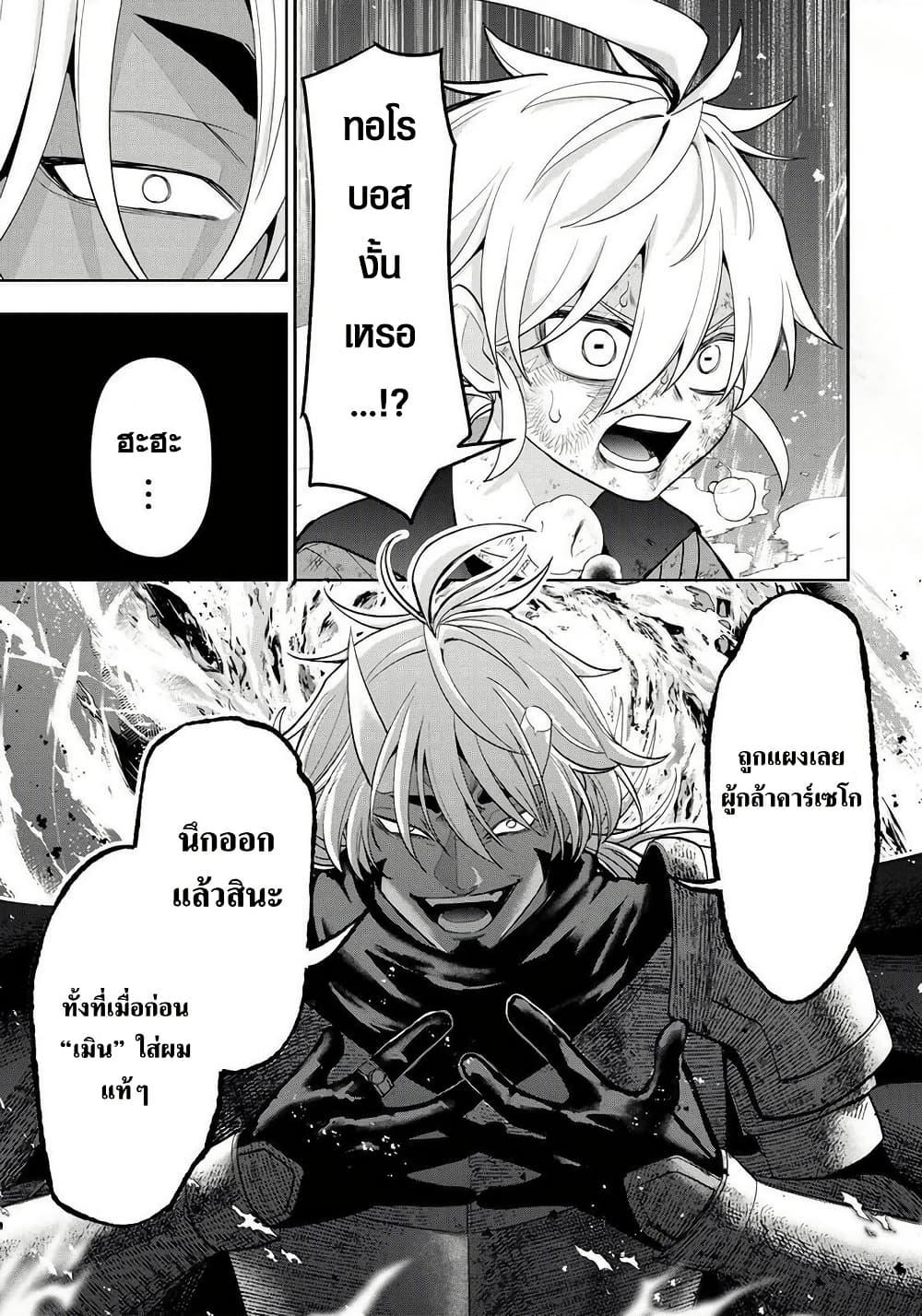 Manga-lc-com อ่านมังงะ อ่านการ์ตูน ออนไลน์ ฟรี Robrave ตอนที่ 1 2 3 4 5 6 7 8 9 10 11 12 13 14 ฟรี ไม่มีโฆษณา Manga-lc - อ่าน มังงะ อ่าน การ์ตูน ออนไลน์ อ่านมังงะ ฟรี