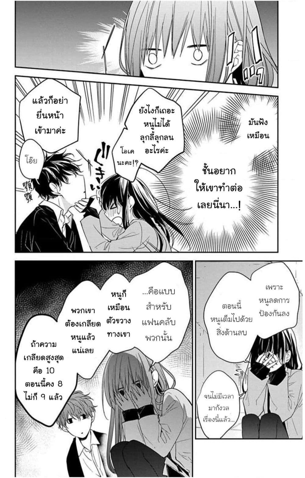 Manga-lc-com อ่านมังงะ อ่านการ์ตูน ออนไลน์ ฟรี Tsuiraku JK to Haijin Kyoushi ตอนที่ 1 2 3 4 5 6 7 8 9 10 11 12 13 14 ฟรี ไม่มีโฆษณา Manga-lc - อ่าน มังงะ อ่าน การ์ตูน ออนไลน์ อ่านมังงะ ฟรี