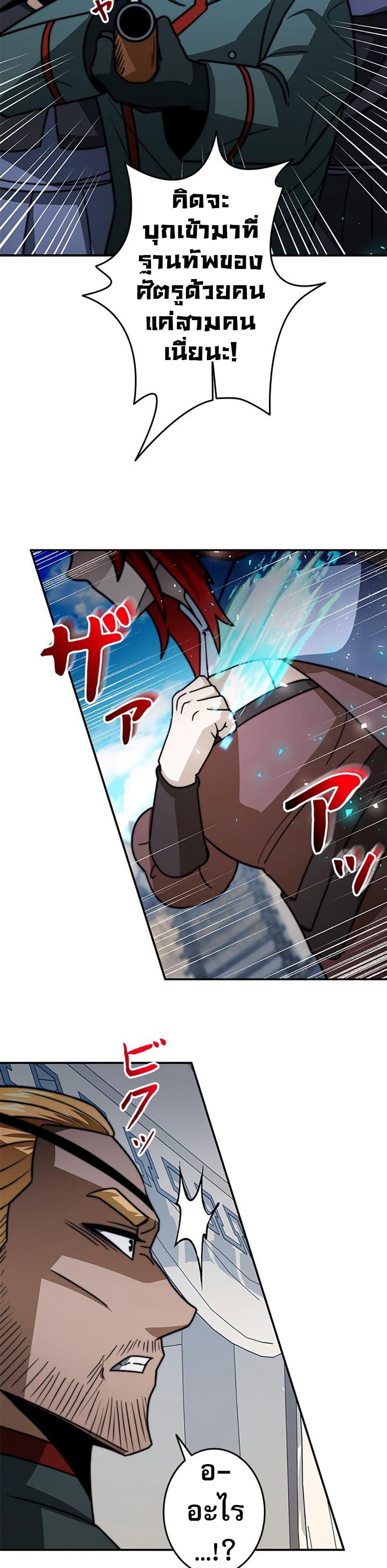 Manga-lc-com อ่านมังงะ อ่านการ์ตูน ออนไลน์ ฟรี Putting My Life on the Line, I Go All-in on Luck Enhancement ตอนที่ 1 2 3 4 5 6 7 8 9 10 11 12 13 14 ฟรี ไม่มีโฆษณา Manga-lc - อ่าน มังงะ อ่าน การ์ตูน ออนไลน์ อ่านมังงะ ฟรี