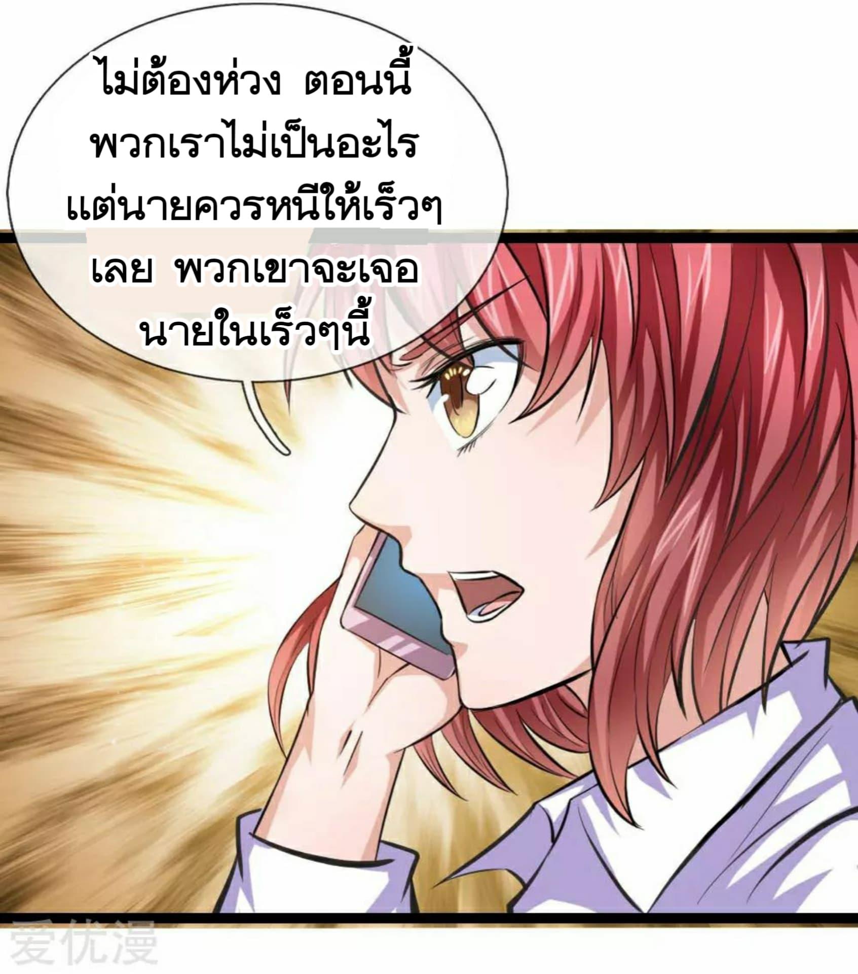 Manga-lc-com อ่านมังงะ อ่านการ์ตูน ออนไลน์ ฟรี The Master of Knife ตอนที่ 1 2 3 4 5 6 7 8 9 10 11 12 13 14 ฟรี ไม่มีโฆษณา Manga-lc - อ่าน มังงะ อ่าน การ์ตูน ออนไลน์ อ่านมังงะ ฟรี