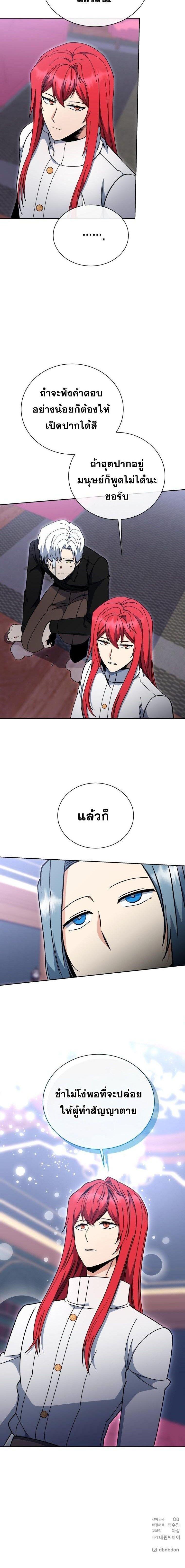 Manga-lc-com อ่านมังงะ อ่านการ์ตูน ออนไลน์ ฟรี Winterbell ตอนที่ 1 2 3 4 5 6 7 8 9 10 11 12 13 14 ฟรี ไม่มีโฆษณา Manga-lc - อ่าน มังงะ อ่าน การ์ตูน ออนไลน์ อ่านมังงะ ฟรี