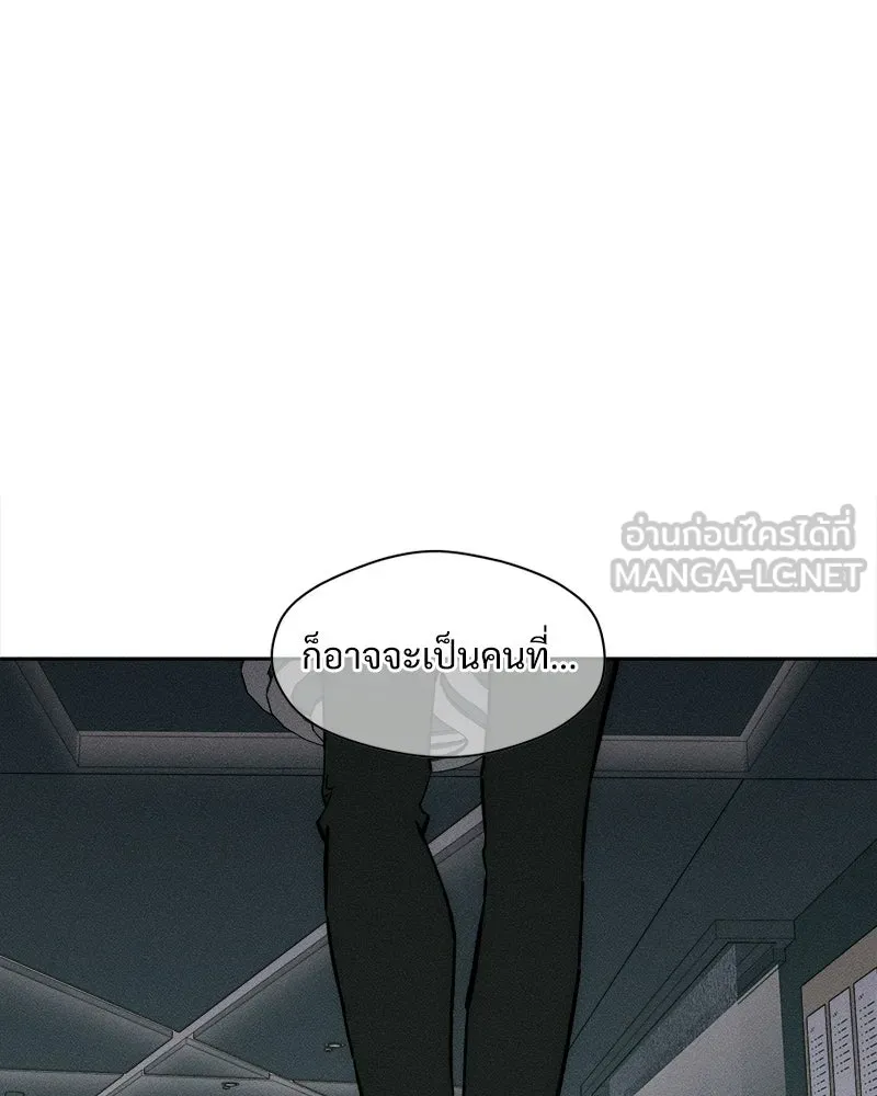 บุปผารุ่มราคะ ตอนที่ 106 รูปที่ 114