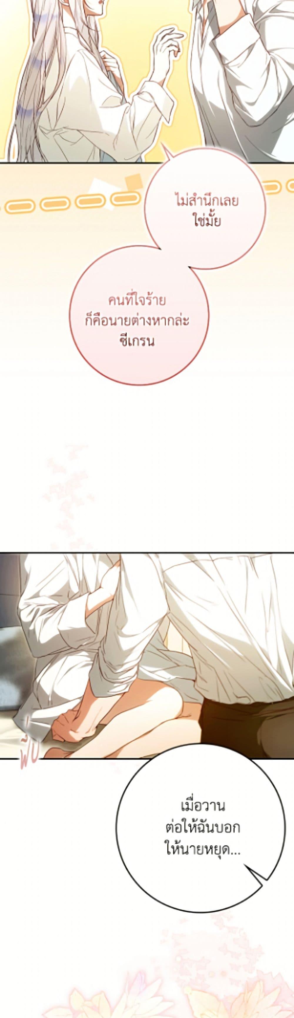 Manga-lc-com อ่านมังงะ อ่านการ์ตูน ออนไลน์ ฟรี I Became the Wife of the Male Lead ตอนที่ 1 2 3 4 5 6 7 8 9 10 11 12 13 14 ฟรี ไม่มีโฆษณา Manga-lc - อ่าน มังงะ อ่าน การ์ตูน ออนไลน์ อ่านมังงะ ฟรี