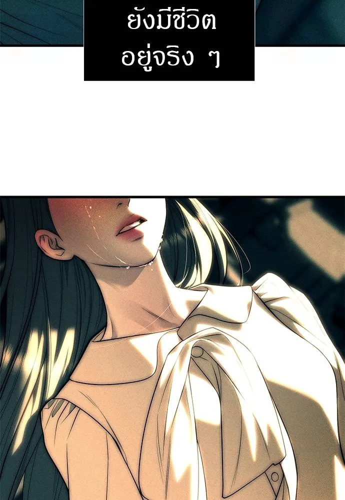 ปฎิบัติการลับบุกโรงเ ตอนที่ 88 รูปที่ 98