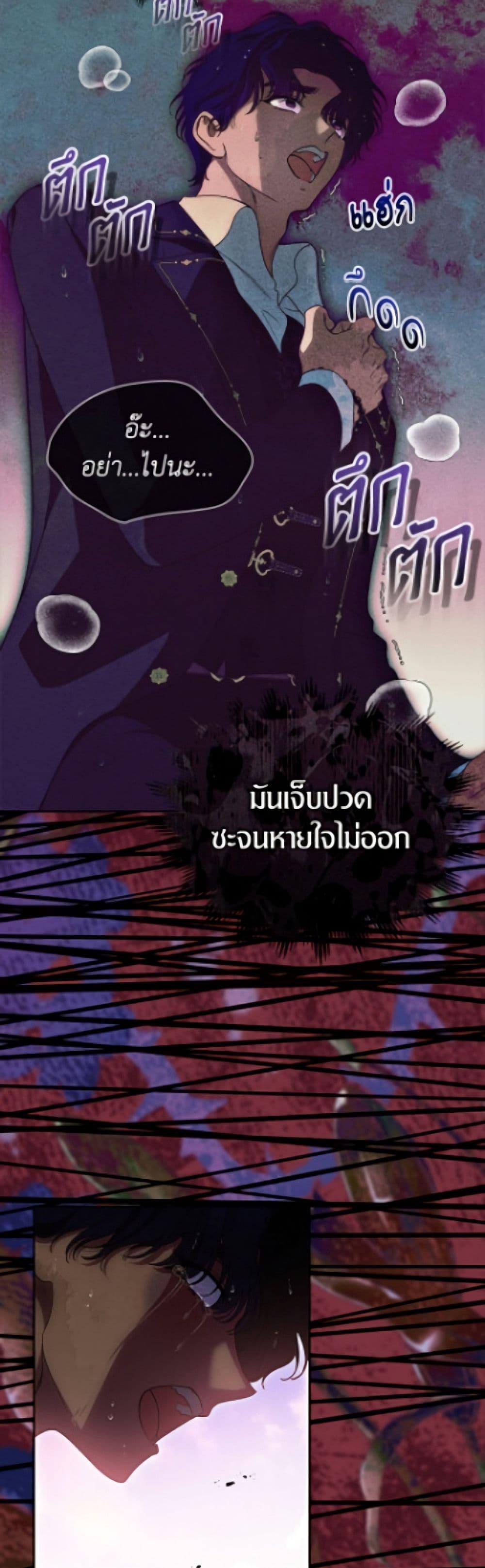 Manga-lc-com อ่านมังงะ อ่านการ์ตูน ออนไลน์ ฟรี I Stole the Heroine’s First Love ตอนที่ 1 2 3 4 5 6 7 8 9 10 11 12 13 14 ฟรี ไม่มีโฆษณา Manga-lc - อ่าน มังงะ อ่าน การ์ตูน ออนไลน์ อ่านมังงะ ฟรี