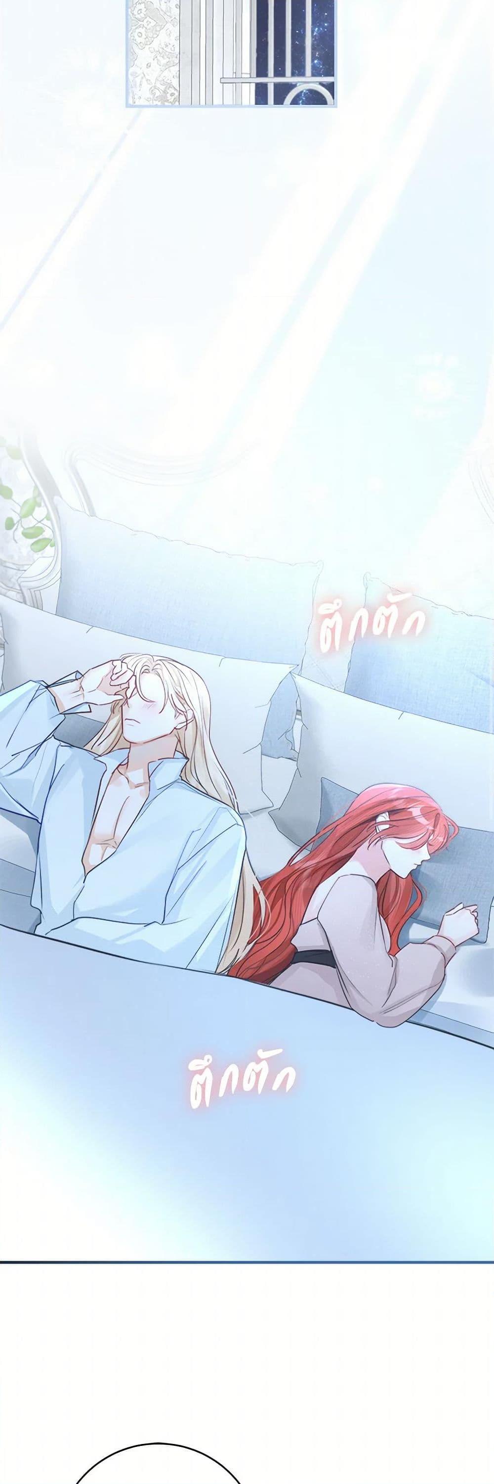 Manga-lc-com อ่านมังงะ อ่านการ์ตูน ออนไลน์ ฟรี The Archduke’s Gorgeous Wedding Was a Fraud ตอนที่ 1 2 3 4 5 6 7 8 9 10 11 12 13 14 ฟรี ไม่มีโฆษณา Manga-lc - อ่าน มังงะ อ่าน การ์ตูน ออนไลน์ อ่านมังงะ ฟรี