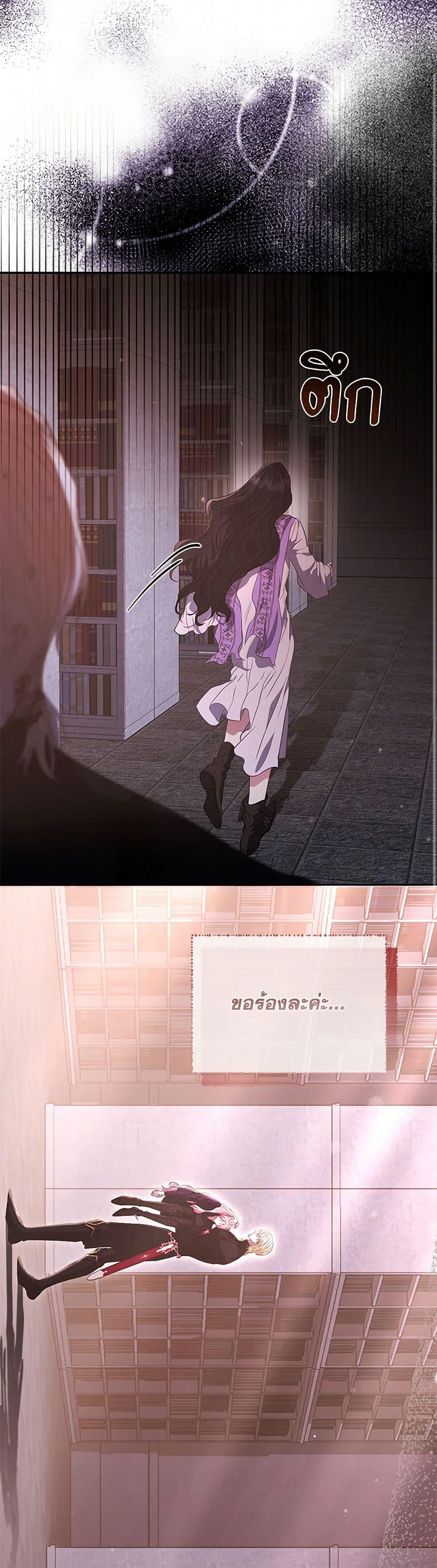 Manga-lc-com อ่านมังงะ อ่านการ์ตูน ออนไลน์ ฟรี My Evil Husband Is Obsessed With the Wrong Person ตอนที่ 1 2 3 4 5 6 7 8 9 10 11 12 13 14 ฟรี ไม่มีโฆษณา Manga-lc - อ่าน มังงะ อ่าน การ์ตูน ออนไลน์ อ่านมังงะ ฟรี