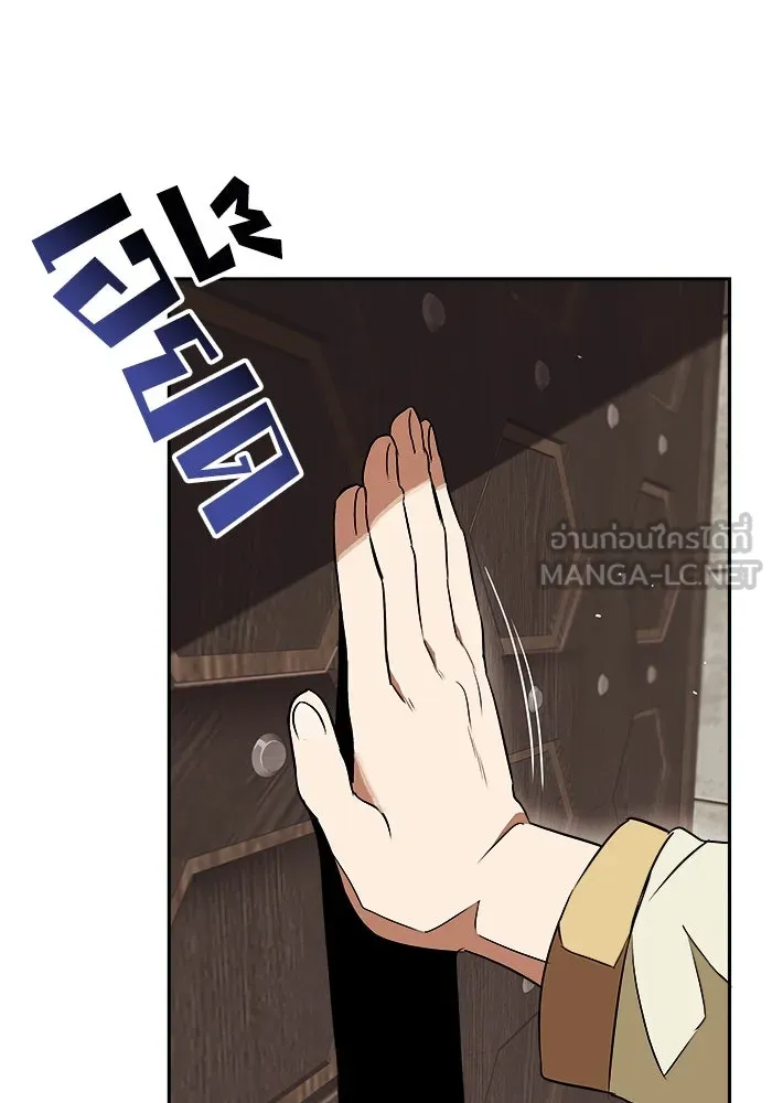 ชีวิตพลิกผันของลอร์ดผู้เกียจคร้าน ตอนที่ 4 การแนะนำ! สำนักฝึกฟันดาบโครโน่ รูปที่ 81