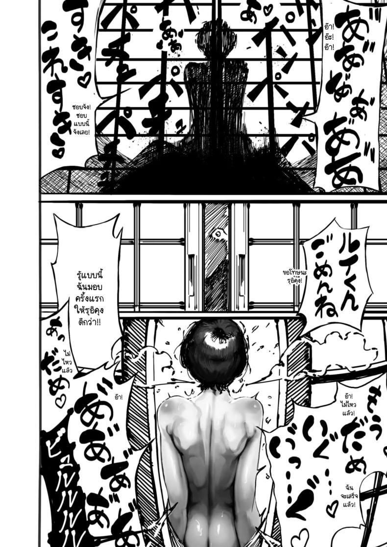 Doujin-Lc- อ่าน โดจิน มังฮวา เกาหลี ญี่ปุ่น จีน แปลไทย ชายแรกทรามวัย [B.s.soleil] Hajimete no otoko ตอนที่ 1 2 3 4 5 6 7 8 9 10 11 12 13 14 ฟรี ไม่มีโฆษณา อ่าน โดจิน Manhwa เกาหลี ญี่ปุ่น จีน เรามีครบ คัดมาให้เน้นๆ โดจิน 18+ รับประกันความฟินโดย  Doujin Lc