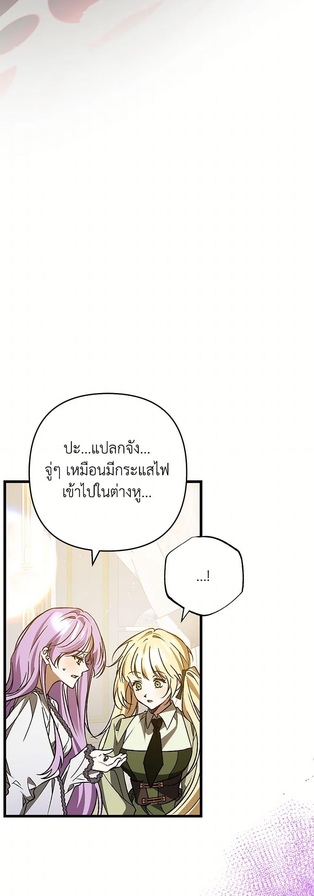 Manga-lc-com อ่านมังงะ อ่านการ์ตูน ออนไลน์ ฟรี The Male Lead Proposed to Me ตอนที่ 1 2 3 4 5 6 7 8 9 10 11 12 13 14 ฟรี ไม่มีโฆษณา Manga-lc - อ่าน มังงะ อ่าน การ์ตูน ออนไลน์ อ่านมังงะ ฟรี