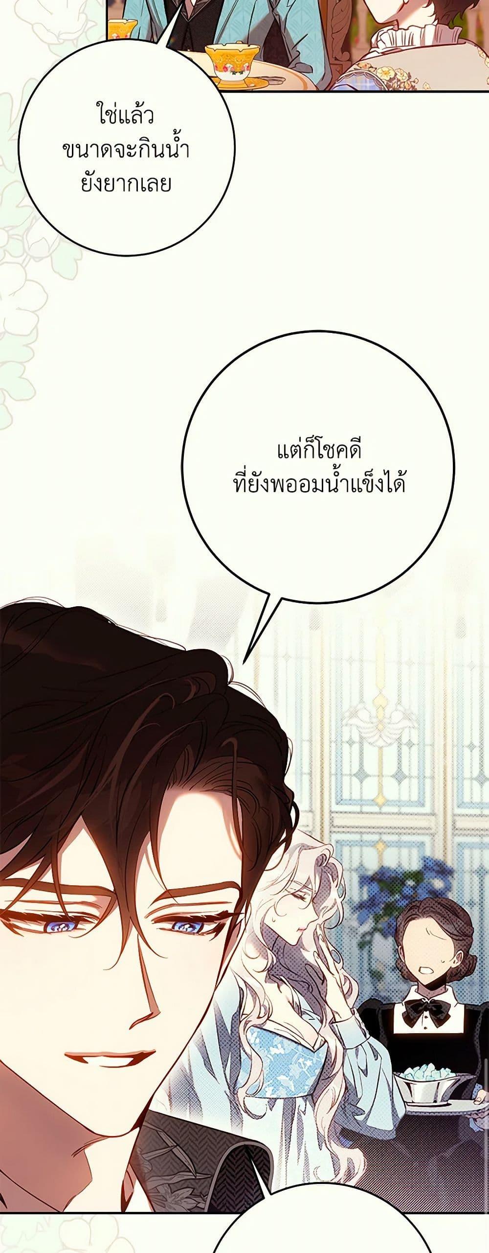 Manga-lc-com อ่านมังงะ อ่านการ์ตูน ออนไลน์ ฟรี The Taming of the Tyrant ตอนที่ 1 2 3 4 5 6 7 8 9 10 11 12 13 14 ฟรี ไม่มีโฆษณา Manga-lc - อ่าน มังงะ อ่าน การ์ตูน ออนไลน์ อ่านมังงะ ฟรี