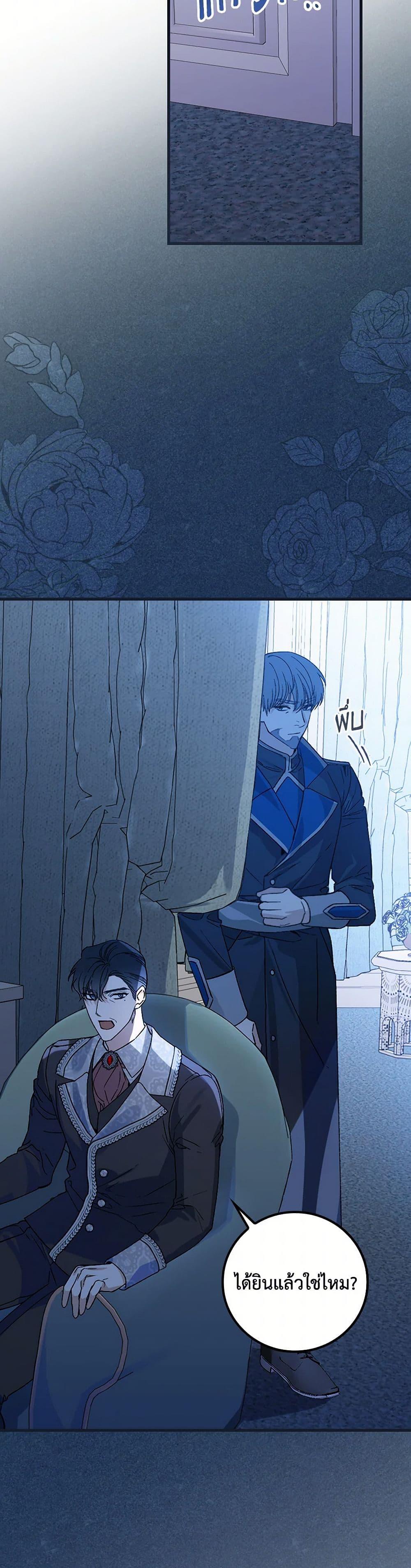 Manga-lc-com อ่านมังงะ อ่านการ์ตูน ออนไลน์ ฟรี The Perfect Plan for a Fairy-Tale Ending ตอนที่ 1 2 3 4 5 6 7 8 9 10 11 12 13 14 ฟรี ไม่มีโฆษณา Manga-lc - อ่าน มังงะ อ่าน การ์ตูน ออนไลน์ อ่านมังงะ ฟรี