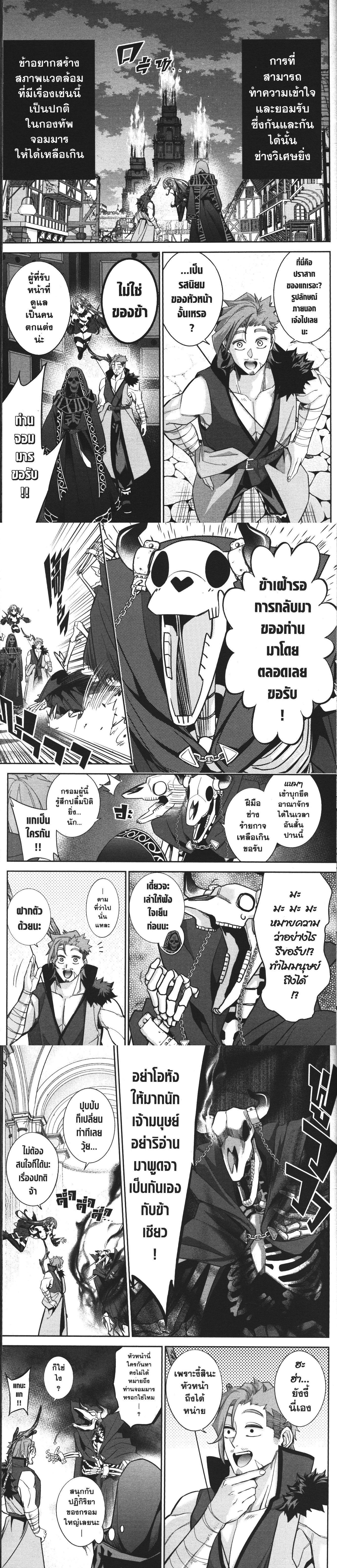 Manga-lc-com อ่านมังงะ อ่านการ์ตูน ออนไลน์ ฟรี Shokei Sareta Kenja wa Lich ni Tensei Shite Shinryaku Sensou wo Hajimeru ตอนที่ 1 2 3 4 5 6 7 8 9 10 11 12 13 14 ฟรี ไม่มีโฆษณา Manga-lc - อ่าน มังงะ อ่าน การ์ตูน ออนไลน์ อ่านมังงะ ฟรี