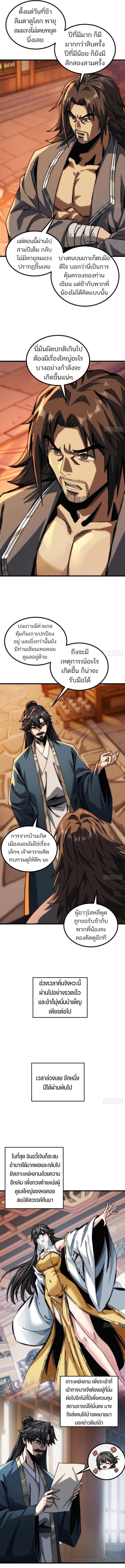 Manga-lc-com อ่านมังงะ อ่านการ์ตูน ออนไลน์ ฟรี My Simulated Path To Immortality ตอนที่ 1 2 3 4 5 6 7 8 9 10 11 12 13 14 ฟรี ไม่มีโฆษณา Manga-lc - อ่าน มังงะ อ่าน การ์ตูน ออนไลน์ อ่านมังงะ ฟรี