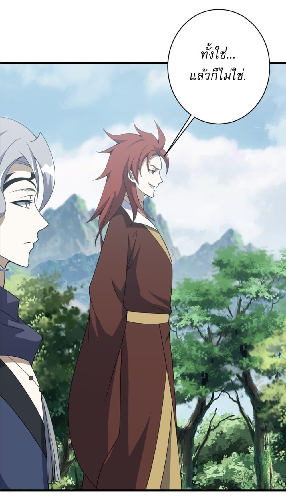 Manga-lc-com อ่านมังงะ อ่านการ์ตูน ออนไลน์ ฟรี Invincible After a Hundred Years of Seclusion ตอนที่ 1 2 3 4 5 6 7 8 9 10 11 12 13 14 ฟรี ไม่มีโฆษณา Manga-lc - อ่าน มังงะ อ่าน การ์ตูน ออนไลน์ อ่านมังงะ ฟรี