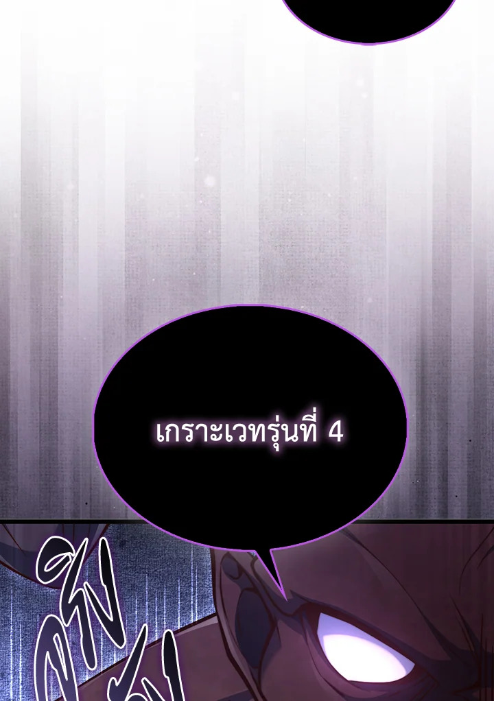 Manga-lc-com อ่านมังงะ อ่านการ์ตูน ออนไลน์ ฟรี The Lord of Coins ตอนที่ 1 2 3 4 5 6 7 8 9 10 11 12 13 14 ฟรี ไม่มีโฆษณา Manga-lc - อ่าน มังงะ อ่าน การ์ตูน ออนไลน์ อ่านมังงะ ฟรี