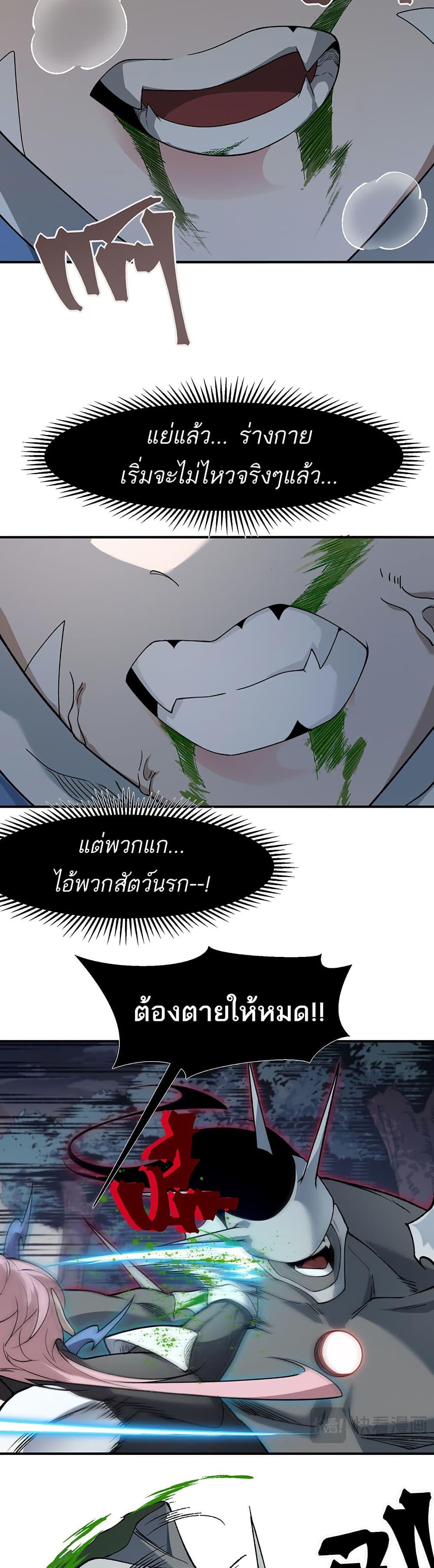 Manga-lc-com อ่านมังงะ อ่านการ์ตูน ออนไลน์ ฟรี Demonic Evolution ตอนที่ 1 2 3 4 5 6 7 8 9 10 11 12 13 14 ฟรี ไม่มีโฆษณา Manga-lc - อ่าน มังงะ อ่าน การ์ตูน ออนไลน์ อ่านมังงะ ฟรี