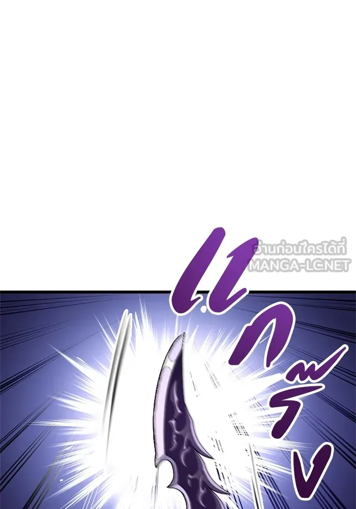 โคตรอาวุธลับระดับ ตอนที่ 3 รูปที่ 81