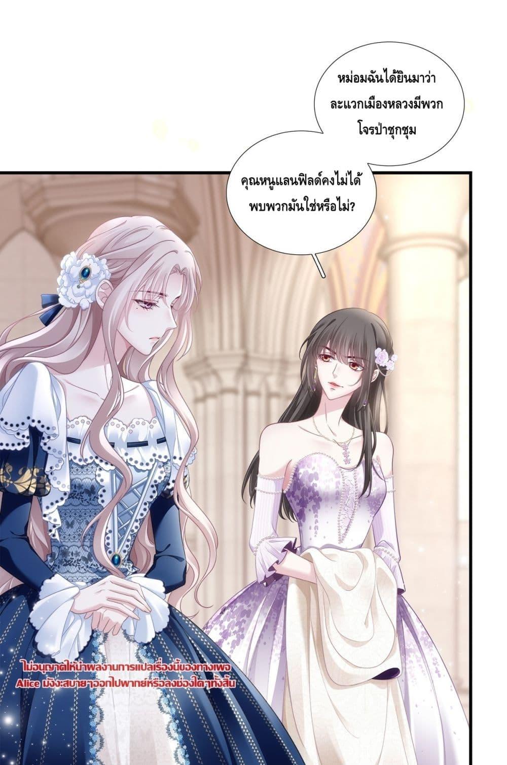 Manga-lc-com อ่านมังงะ อ่านการ์ตูน ออนไลน์ ฟรี TheVillainous ตอนที่ 1 2 3 4 5 6 7 8 9 10 11 12 13 14 ฟรี ไม่มีโฆษณา Manga-lc - อ่าน มังงะ อ่าน การ์ตูน ออนไลน์ อ่านมังงะ ฟรี