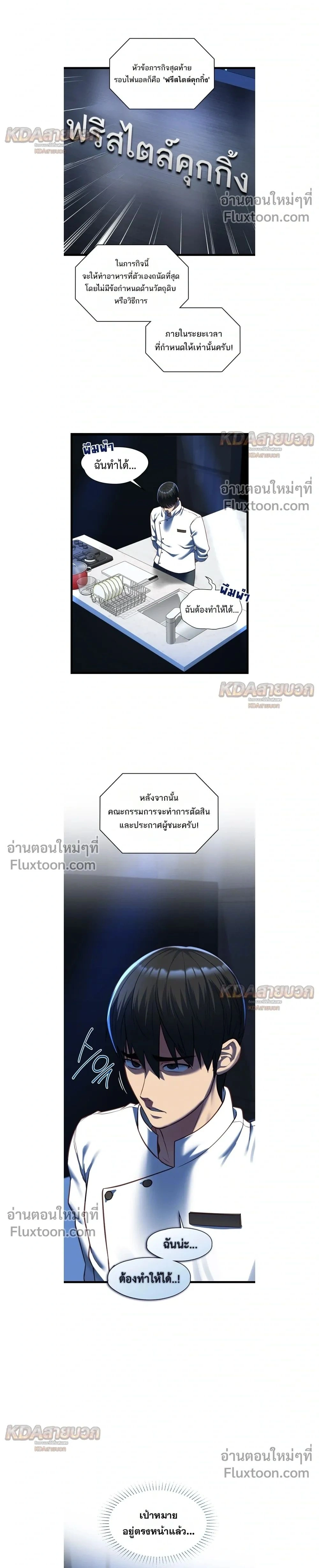 Doujin-Lc- อ่าน โดจิน มังฮวา เกาหลี ญี่ปุ่น จีน แปลไทย My Girlfriend Has Already Done Teaching วันที่แฟนไม่ใช่ของผมอีกต่อไป ตอนที่ 1 2 3 4 5 6 7 8 9 10 11 12 13 14 ฟรี ไม่มีโฆษณา อ่าน โดจิน Manhwa เกาหลี ญี่ปุ่น จีน เรามีครบ คัดมาให้เน้นๆ โดจิน 18+ รับประกันความฟินโดย  Doujin Lc
