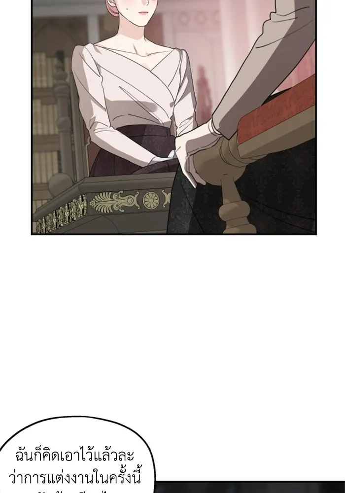 ครอบครัวสามีเห็นทีจะคลั่งรัก ตอนที่ 41 รูปที่ 28