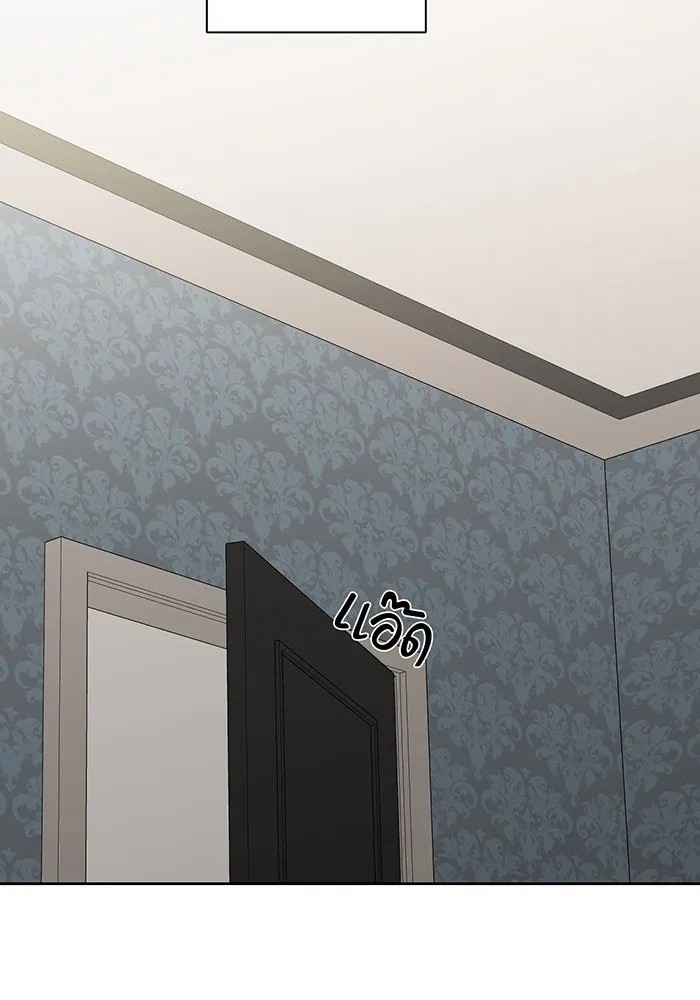 เพียงรุ่งอรุณ ตอนที่ 14 รูปที่ 20