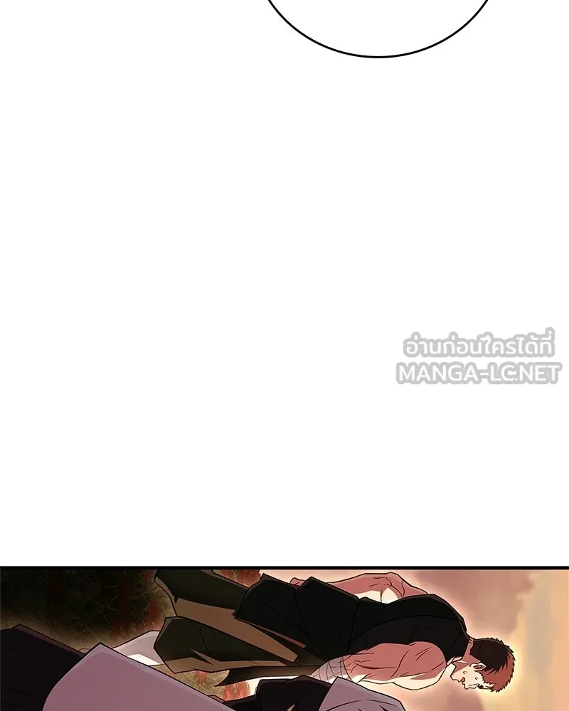 สุดยอดเทรนเนอร์แห่งยุทธภพ ตอนที่ 79 เจ้าลิง ริงริง รูปที่ 150