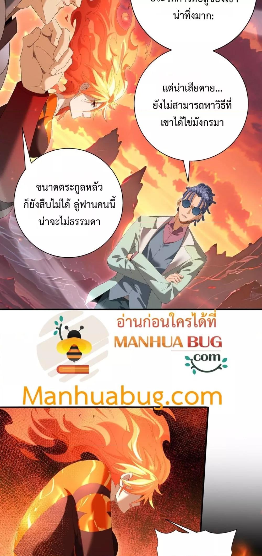 Manga-lc-com อ่านมังงะ อ่านการ์ตูน ออนไลน์ ฟรี IamDrakoMajs ตอนที่ 1 2 3 4 5 6 7 8 9 10 11 12 13 14 ฟรี ไม่มีโฆษณา Manga-lc - อ่าน มังงะ อ่าน การ์ตูน ออนไลน์ อ่านมังงะ ฟรี