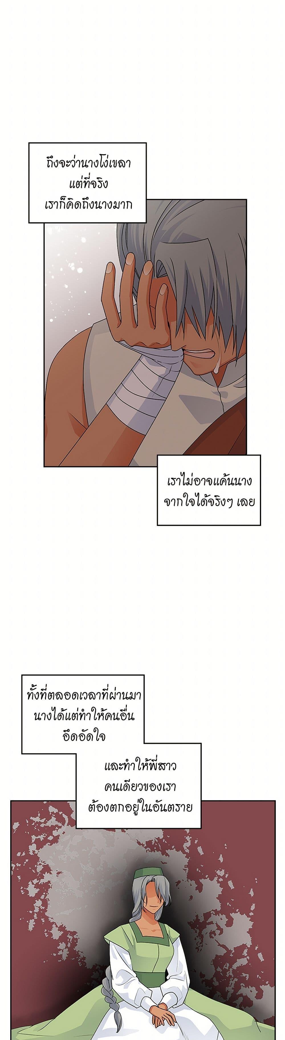 Manga-lc-com อ่านมังงะ อ่านการ์ตูน ออนไลน์ ฟรี The Antagonist’s Pet ตอนที่ 1 2 3 4 5 6 7 8 9 10 11 12 13 14 ฟรี ไม่มีโฆษณา Manga-lc - อ่าน มังงะ อ่าน การ์ตูน ออนไลน์ อ่านมังงะ ฟรี