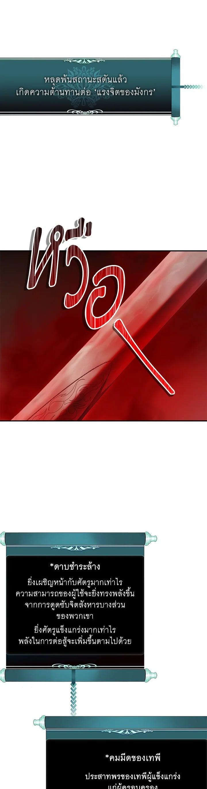 Manga-lc-com อ่านมังงะ อ่านการ์ตูน ออนไลน์ ฟรี Second Life Ranker ตอนที่ 1 2 3 4 5 6 7 8 9 10 11 12 13 14 ฟรี ไม่มีโฆษณา Manga-lc - อ่าน มังงะ อ่าน การ์ตูน ออนไลน์ อ่านมังงะ ฟรี