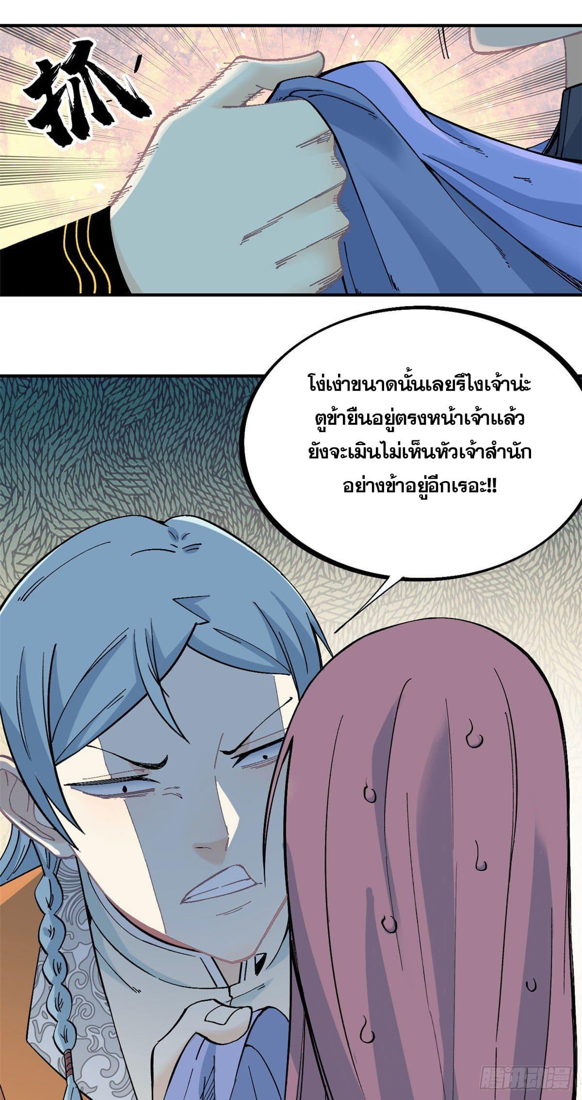 Manga-lc-com อ่านมังงะ อ่านการ์ตูน ออนไลน์ ฟรี All Hail the Sect Leader ตอนที่ 1 2 3 4 5 6 7 8 9 10 11 12 13 14 ฟรี ไม่มีโฆษณา Manga-lc - อ่าน มังงะ อ่าน การ์ตูน ออนไลน์ อ่านมังงะ ฟรี