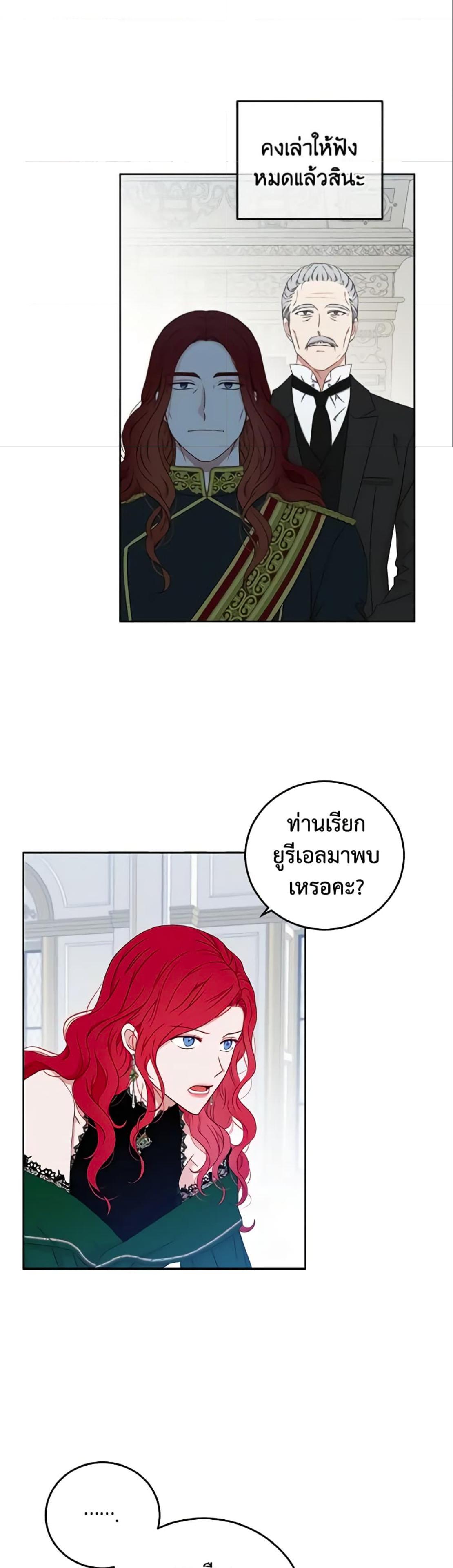 Manga-lc-com อ่านมังงะ อ่านการ์ตูน ออนไลน์ ฟรี I Fell into a Reverse Harem Game! ตอนที่ 1 2 3 4 5 6 7 8 9 10 11 12 13 14 ฟรี ไม่มีโฆษณา Manga-lc - อ่าน มังงะ อ่าน การ์ตูน ออนไลน์ อ่านมังงะ ฟรี