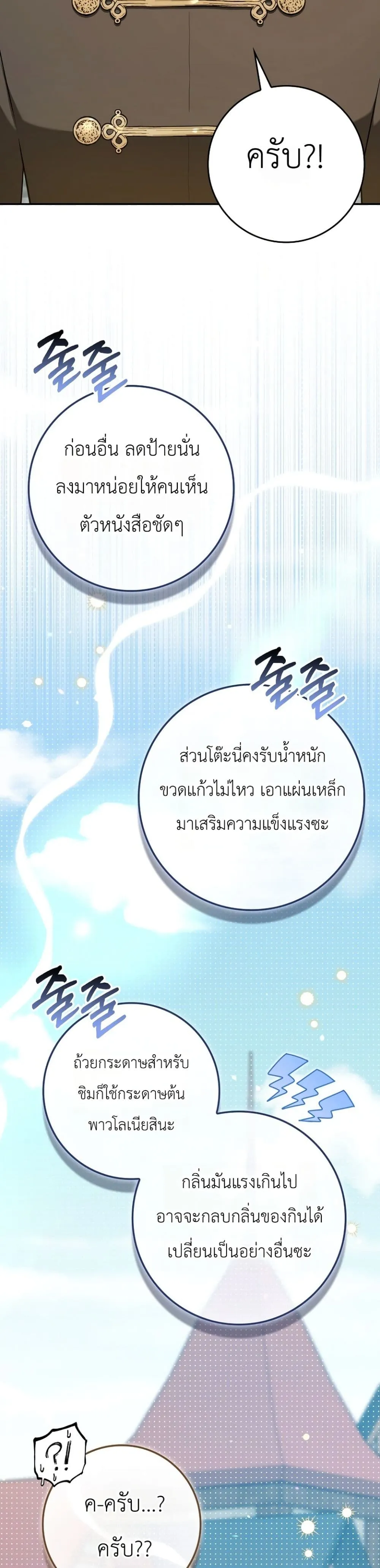 Manga-lc-com อ่านมังงะ อ่านการ์ตูน ออนไลน์ ฟรี Marked as the Tyrant’s Daughter-in-Law ตอนที่ 1 2 3 4 5 6 7 8 9 10 11 12 13 14 ฟรี ไม่มีโฆษณา Manga-lc - อ่าน มังงะ อ่าน การ์ตูน ออนไลน์ อ่านมังงะ ฟรี