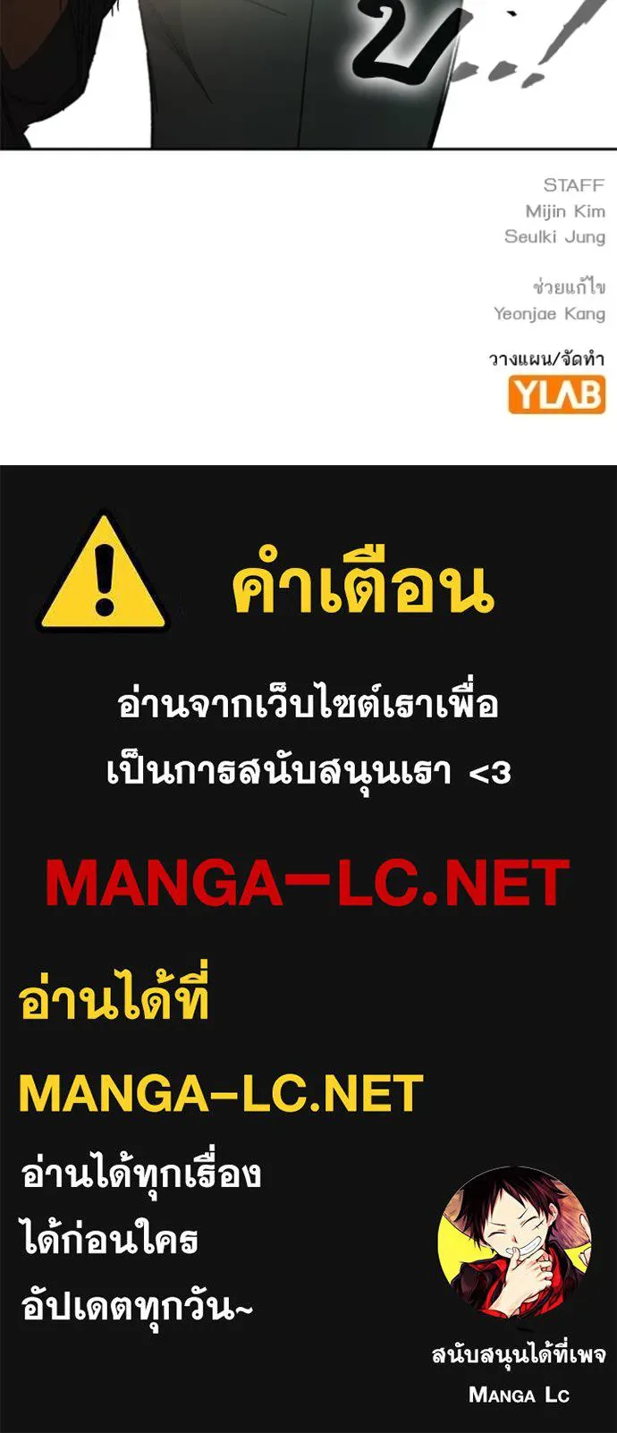 ฃStudy Group ตอนที่ 265 รูปที่ 130