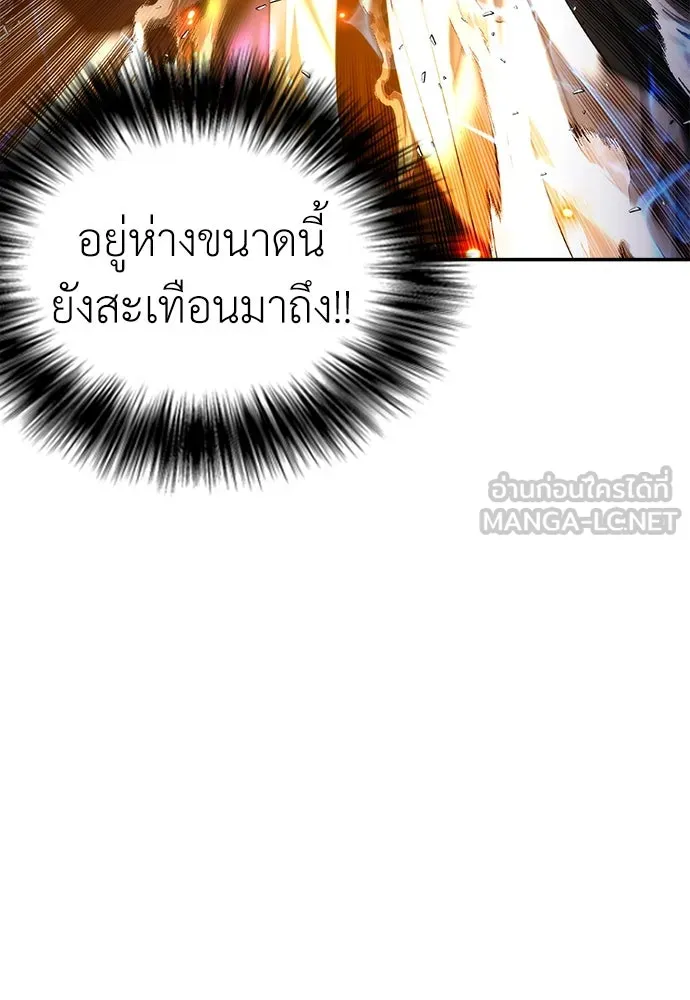 สุภาพบุรุษสูทดำ ตอนที่ 30 รูปที่ 57