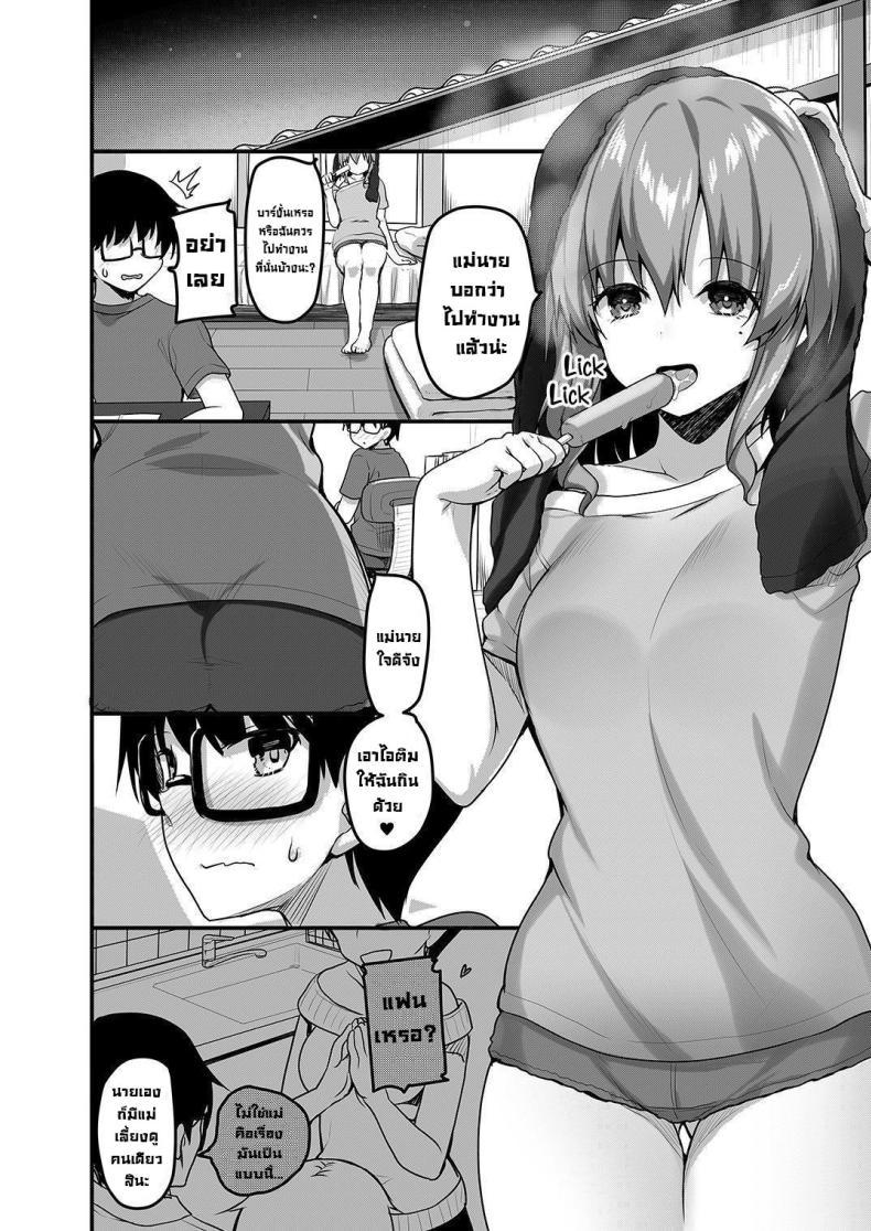 Doujin-Lc- อ่าน โดจิน มังฮวา เกาหลี ญี่ปุ่น จีน แปลไทย ติวนี้เพื่อเธอ [Tegomental (Akahito)] Futari no Ouchi Iede Musume to Doutei-kun no Torokeru Natsu The Melty Summer of a Runaway Gal and a Virgin Guy ตอนที่ 1 2 3 4 5 6 7 8 9 10 11 12 13 14 ฟรี ไม่มีโฆษณา อ่าน โดจิน Manhwa เกาหลี ญี่ปุ่น จีน เรามีครบ คัดมาให้เน้นๆ โดจิน 18+ รับประกันความฟินโดย  Doujin Lc