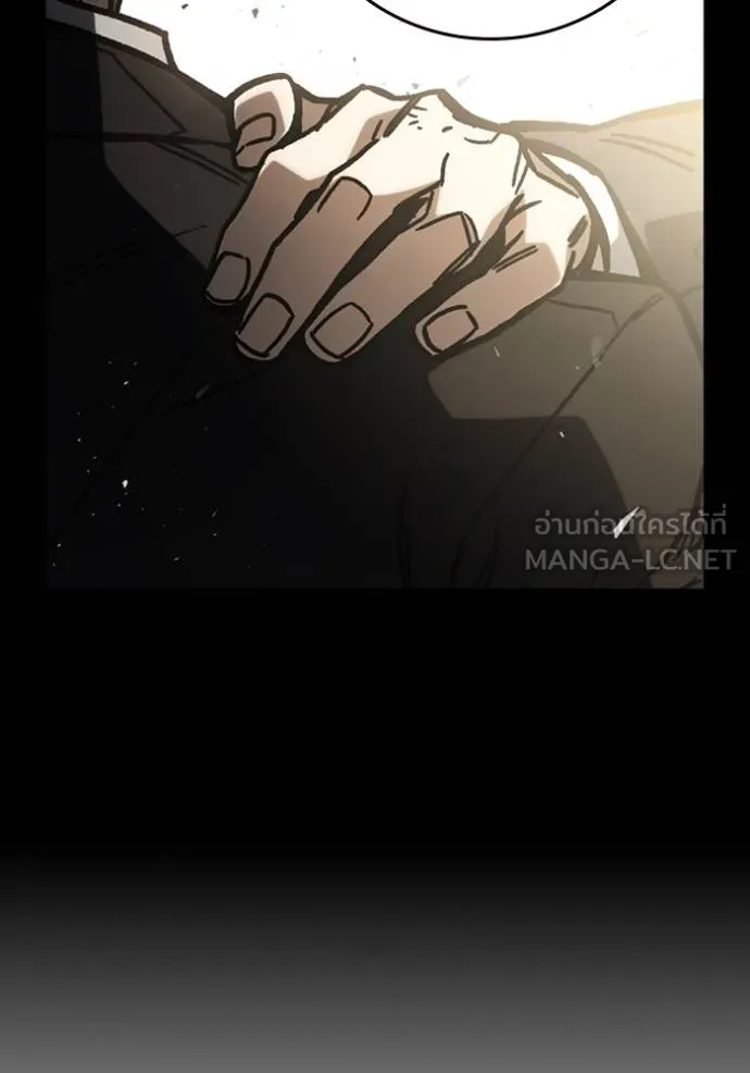 Study Group ตอนที่ 253 รูปที่ 42