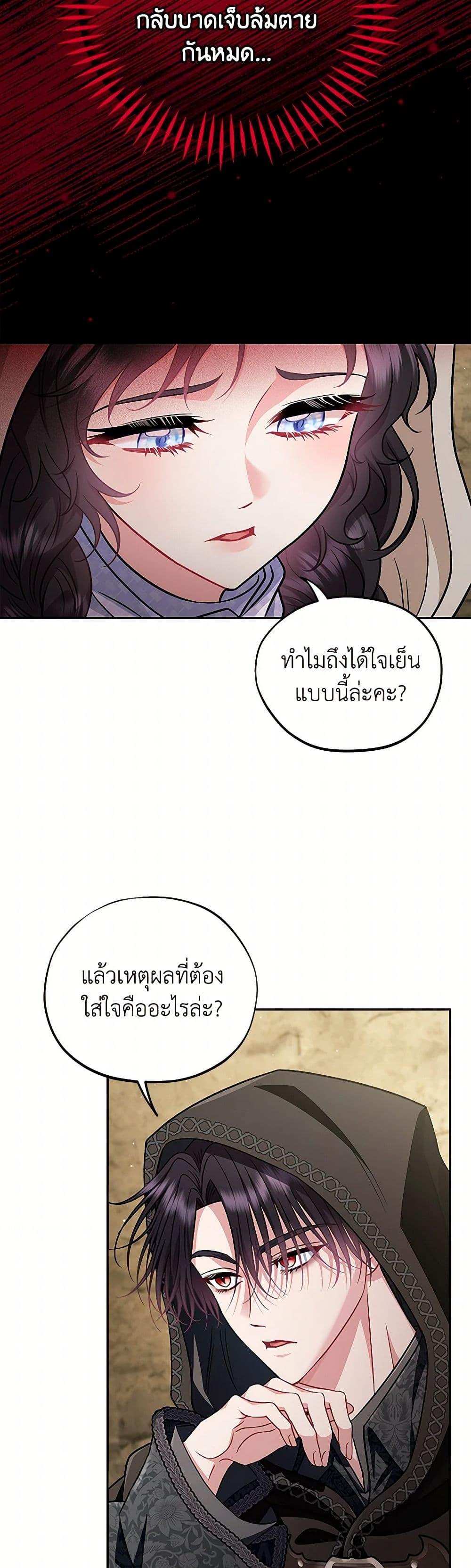 Manga-lc-com อ่านมังงะ อ่านการ์ตูน ออนไลน์ ฟรี I Will Become the Villain’s Poison Taster ตอนที่ 1 2 3 4 5 6 7 8 9 10 11 12 13 14 ฟรี ไม่มีโฆษณา Manga-lc - อ่าน มังงะ อ่าน การ์ตูน ออนไลน์ อ่านมังงะ ฟรี
