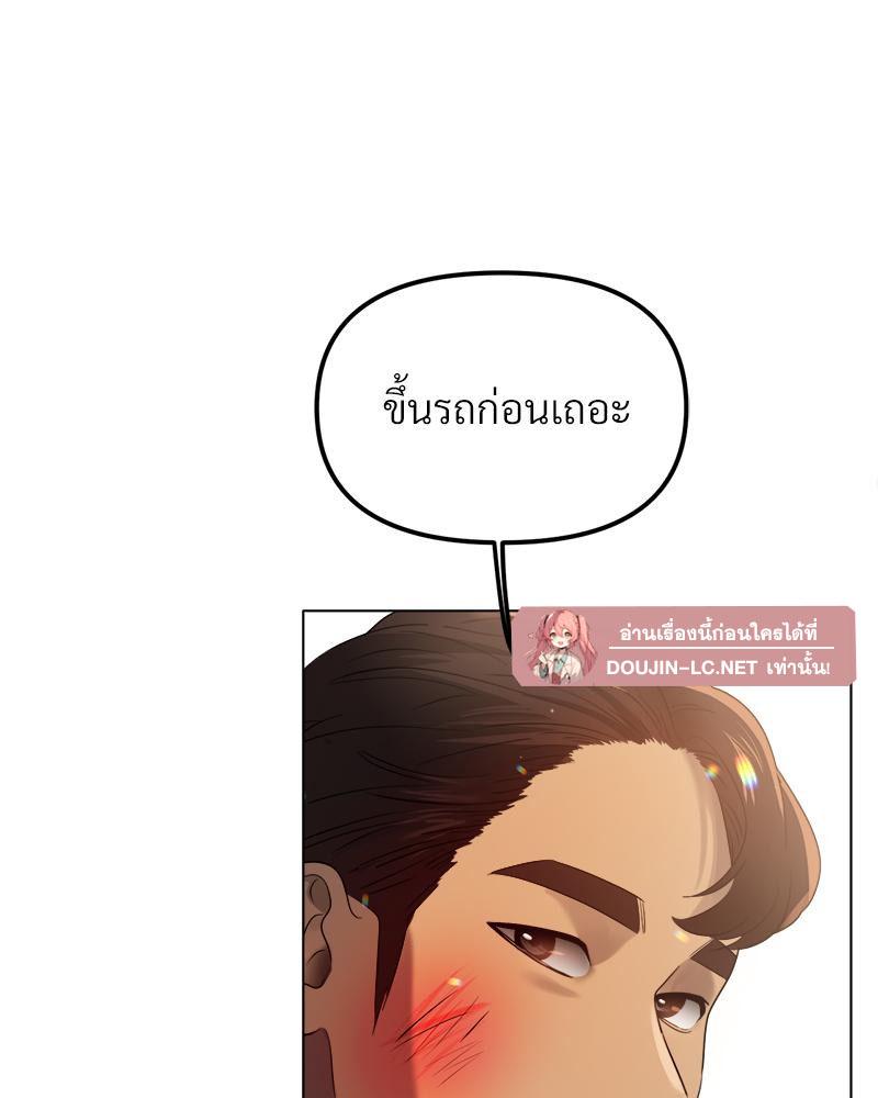 Doujin-Lc- อ่าน โดจิน มังฮวา เกาหลี ญี่ปุ่น จีน แปลไทย Do You Like to Exercise ตอนที่ 1 2 3 4 5 6 7 8 9 10 11 12 13 14 ฟรี ไม่มีโฆษณา อ่าน โดจิน Manhwa เกาหลี ญี่ปุ่น จีน เรามีครบ คัดมาให้เน้นๆ โดจิน 18+ รับประกันความฟินโดย  Doujin Lc