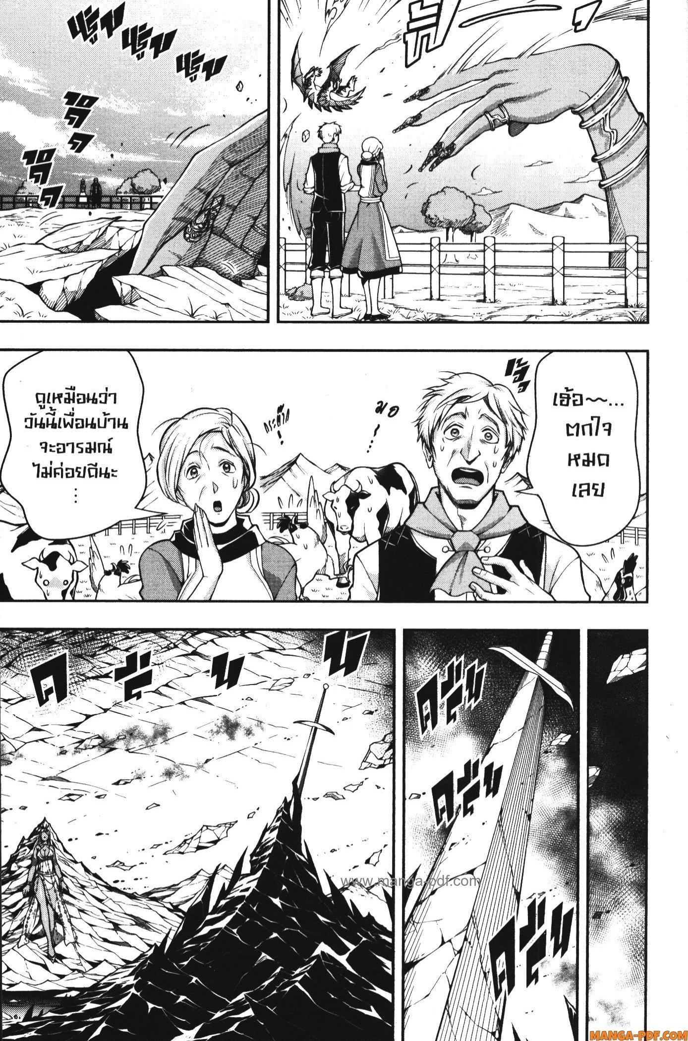 Manga-lc-com อ่านมังงะ อ่านการ์ตูน ออนไลน์ ฟรี Shitsugyou Kenja no Nariagari ตอนที่ 1 2 3 4 5 6 7 8 9 10 11 12 13 14 ฟรี ไม่มีโฆษณา Manga-lc - อ่าน มังงะ อ่าน การ์ตูน ออนไลน์ อ่านมังงะ ฟรี