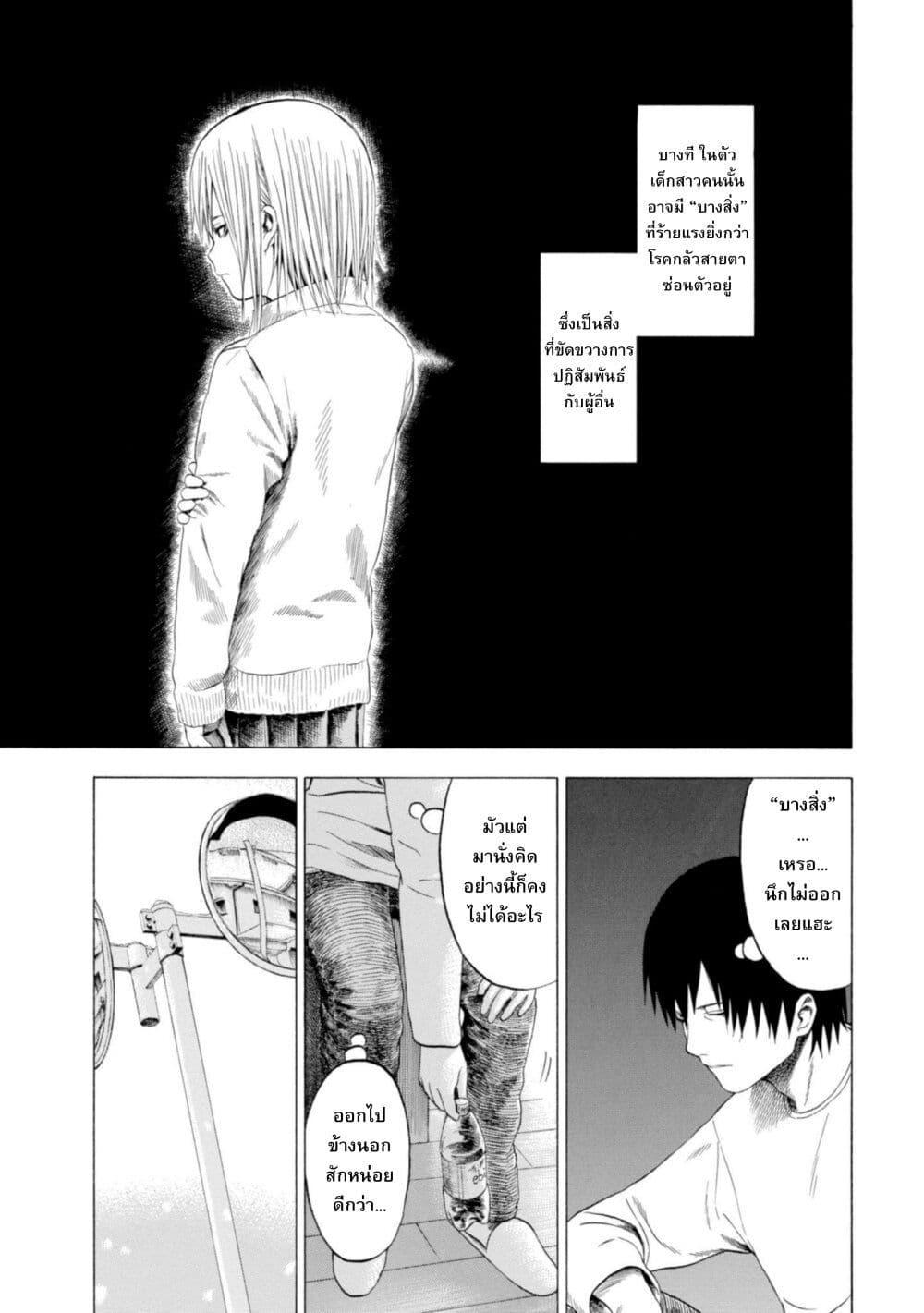 Manga-lc-com อ่านมังงะ อ่านการ์ตูน ออนไลน์ ฟรี Koisuru Kiseichuu ตอนที่ 1 2 3 4 5 6 7 8 9 10 11 12 13 14 ฟรี ไม่มีโฆษณา Manga-lc - อ่าน มังงะ อ่าน การ์ตูน ออนไลน์ อ่านมังงะ ฟรี