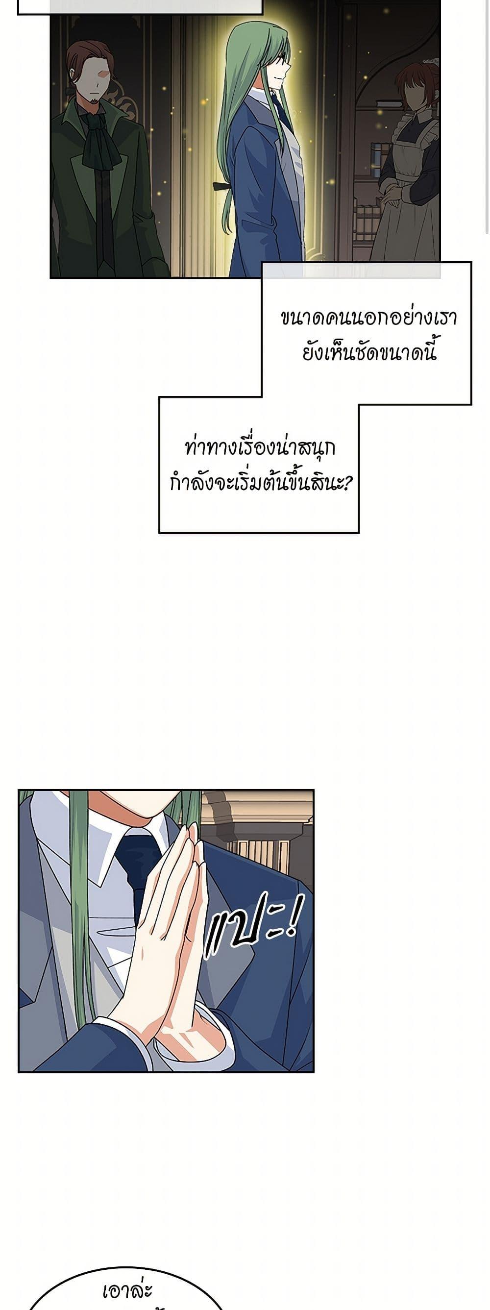 Manga-lc-com อ่านมังงะ อ่านการ์ตูน ออนไลน์ ฟรี The Antagonist’s Pet ตอนที่ 1 2 3 4 5 6 7 8 9 10 11 12 13 14 ฟรี ไม่มีโฆษณา Manga-lc - อ่าน มังงะ อ่าน การ์ตูน ออนไลน์ อ่านมังงะ ฟรี