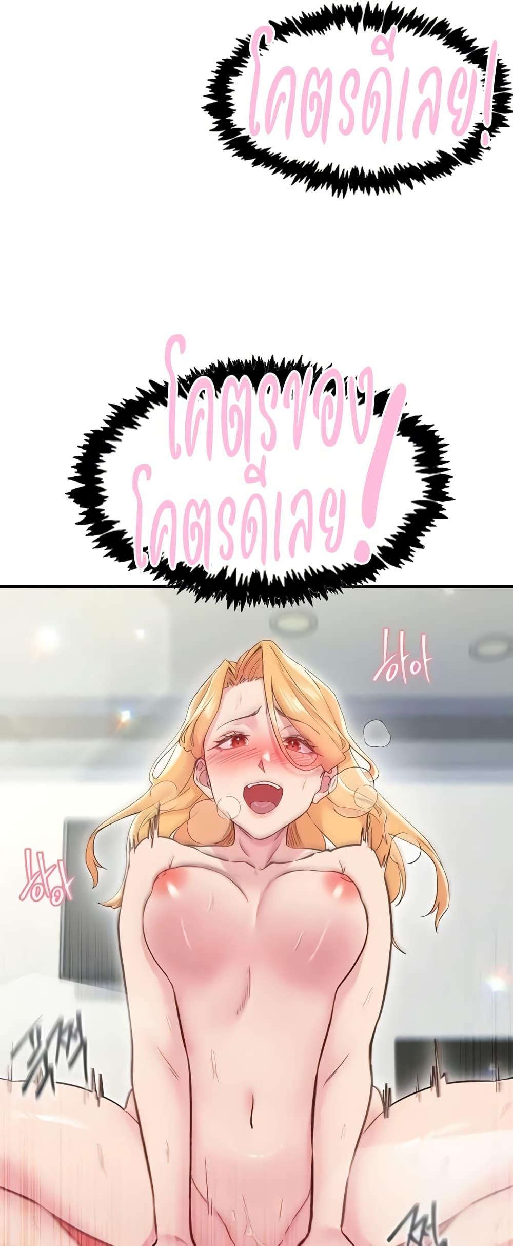 Doujin-Lc- อ่าน โดจิน มังฮวา เกาหลี ญี่ปุ่น จีน แปลไทย Tremors ตอนที่ 1 2 3 4 5 6 7 8 9 10 11 12 13 14 ฟรี ไม่มีโฆษณา อ่าน โดจิน Manhwa เกาหลี ญี่ปุ่น จีน เรามีครบ คัดมาให้เน้นๆ โดจิน 18+ รับประกันความฟินโดย  Doujin Lc