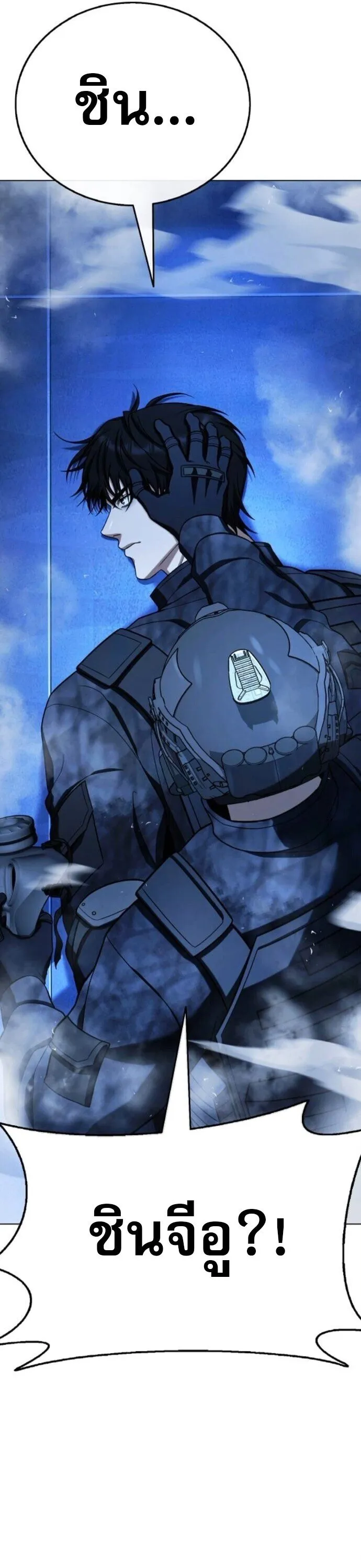 Zombie Papa ค_ณพ_อระห_ำพ_นธ_ซอมบ_ ตอนที่ ตอนที่ 15 รูปที่ 54