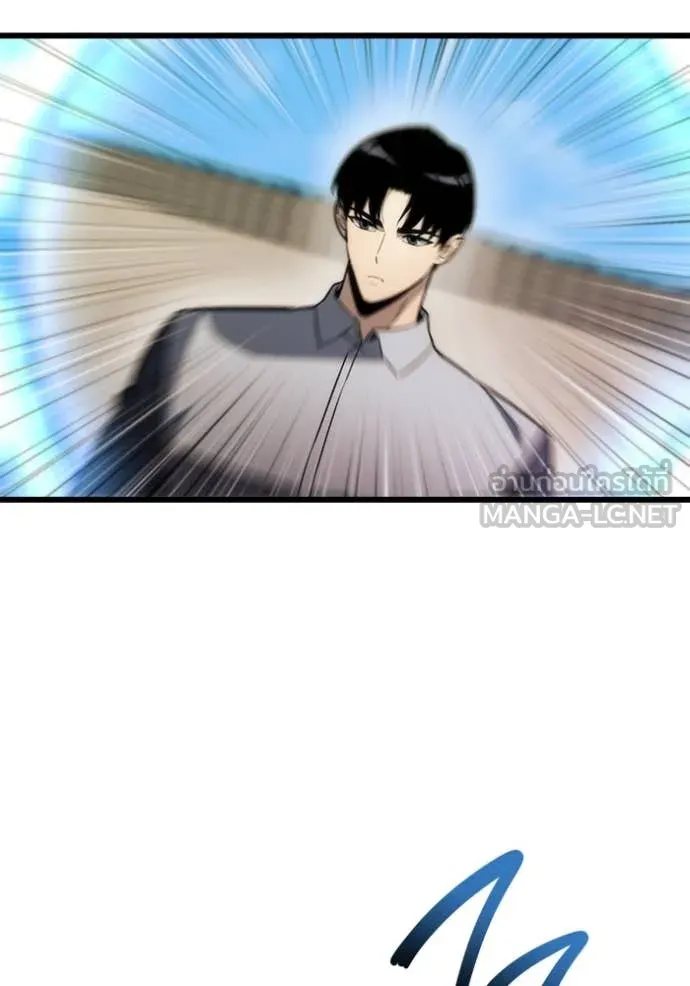โกดังลับหลังโลกแตก ตอนที่ 51 รูปที่ 12